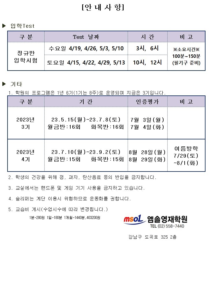 영재관3기-2 .jpg