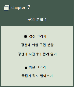 KakaoTalk_20250422_224345833.png