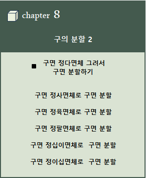 KakaoTalk_20250422_224415112.png