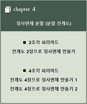 KakaoTalk_20250422_221646397.png