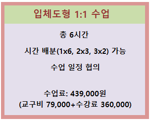 입체 개인.png